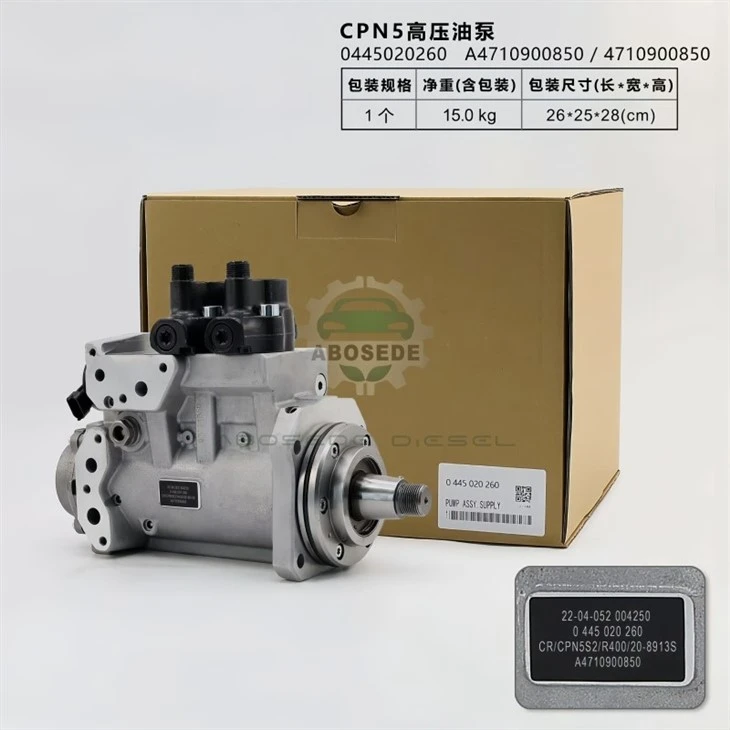 CPN5 High-Pressure Fuel Pump | Bosch 0445020260 | A4710900850 suppliers